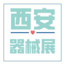 第三十五屆西部國際醫(yī)療器械展覽會，展位號: T16（B1館），歡迎各位新老客戶蒞臨指導(dǎo)！